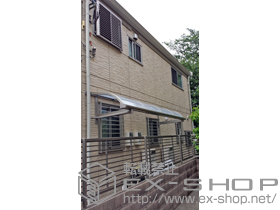 のバルコニー・ベランダ屋根 ライザーテラスII R型 ルーフタイプ 単体 積雪〜20cm対応 施工例