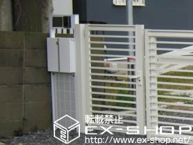 の機能門柱・ポスト ファンクションユニット ヴェールファンクション ワイドタイプ＋アンダーパネル パンチング（ピュアホワイト） 施工例