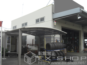 のカーポート カーブポートシグマIII ワイド 積雪〜20cm対応 施工例