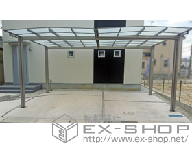 のカーポート エックスルーフ ワイド 積雪〜20cm対応 施工例