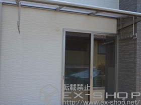 のバルコニー・ベランダ屋根 ライザーテラスII F型 ルーフタイプ 単体 積雪〜20cm対応 施工例