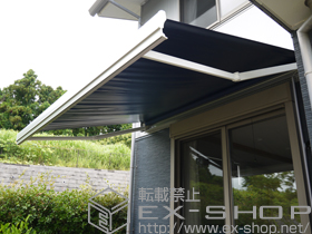 のオーニング・日よけ 彩風S型 電動リモコン式 施工例