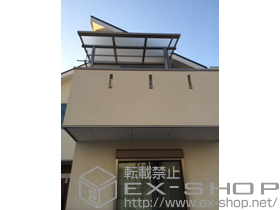 のバルコニー・ベランダ屋根 ライザーテラスII F型 屋根タイプ 単体 積雪〜20cm対応＋吊り下げ物干し 標準 2本入 施工例