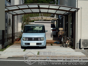 のカーポート カーブポートシグマIII ワイド 積雪〜20cm対応 施工例