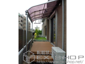 のテラス屋根 ヴェクターテラス R型 テラスタイプ 単体 積雪〜20cm対応+吊り下げ式物干し 標準 2本入×1 施工例