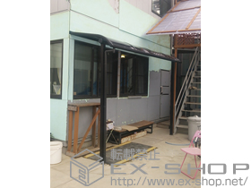 のテラス屋根 プレシオステラス R型 テラスタイプ 単体 積雪〜20cm対応 施工例