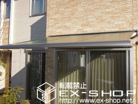 のオーニング・日よけ 彩風CR型 電動リモコン式 施工例