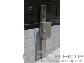 の機能門柱・ポスト ファンクションユニット アクシィ1型 施工例