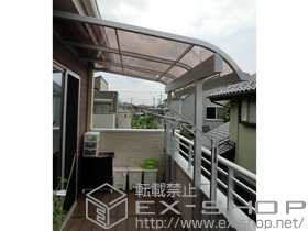 のバルコニー・ベランダ屋根 ライザーテラスII R型 1500 屋根タイプ 単体 積雪〜50cm対応 施工例