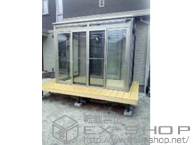 のテラス囲い・サンルーム ほせるんですII F型 デッキ上納まり 積雪〜20cm対応 施工例