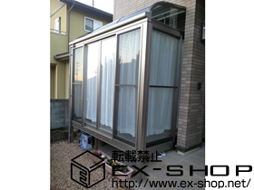 のテラス囲い・サンルーム ほせるんですII R型 床納まり 積雪〜20cm対応＋吊り下げ物干し 標準 2本入/物干し取付桟/網戸 施工例