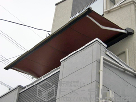 のオーニング・日よけ 彩風CR型 手動式 施工例