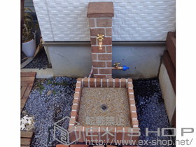 の立水栓・ガーデンシンク ネオキャスティ 施工例