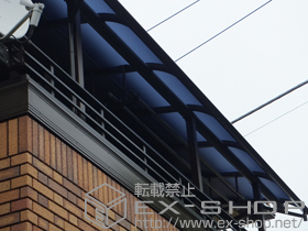 のバルコニー・ベランダ屋根 プレシオステラス R型 屋根タイプ 連棟 積雪〜20cm対応+吊下げ物干し 標準 2本入×1 施工例