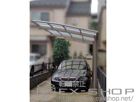 のカーポート カーブポートシグマIII 延長 積雪〜20cm対応+着脱式サポート(補助柱)(1本入り) 施工例