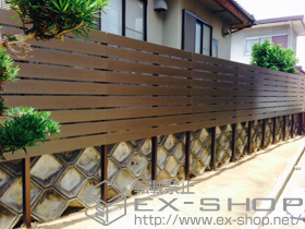 のフェンス・柵 モクプラボード 施工例