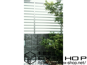 のフェンス・柵 サニーブリーズフェンスS型 間仕切りタイプ 施工例