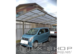 のカーポート プレシオスポート 縦連棟 積雪〜20cm対応+サイドパネル+着脱式補助柱2本入り 施工例