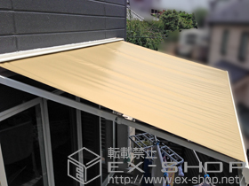 のオーニング・日よけ 彩風S型 電動リモコン式 施工例