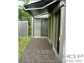 のオーニング・日よけ 彩風S型 手動式 施工例