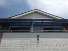 のバルコニー・ベランダ屋根 プレシオステラス R型 屋根タイプ 連棟 積雪〜20cm対応 施工例