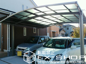 のカーポート カーブポートシグマIII ワイド 積雪〜20cm対応 施工例