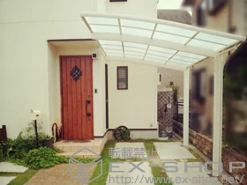 LIXIL ���N�V��(�g�X�e��)�̃J�[�|�[�g �J�[�u�|�[�g�V�O�}III �ϐ�`20cm�Ή�
��=2,701mm �{�H��