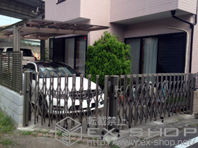 のカーゲート アルシャインII M型 Aタイプ ノンレール 角地タイプ 350S+230S 施工例