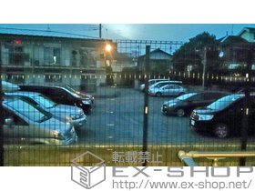 のフェンス・柵 イーネットフェンス1F型 自由施工 施工例