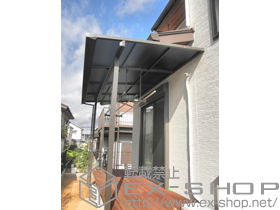 のテラス屋根 ライザーテラスII F型 テラスタイプ 単体 積雪〜20cm対応+吊り下げ物干し 施工例