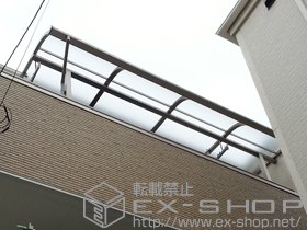 のバルコニー・ベランダ屋根 ライザーテラスII R型 屋根タイプ 単体 積雪〜20cm対応 施工例