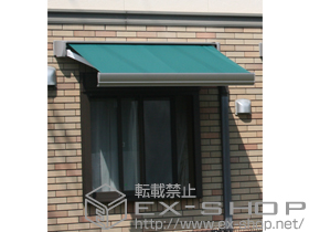 のオーニング・日よけ 彩風S型 手動式 施工例