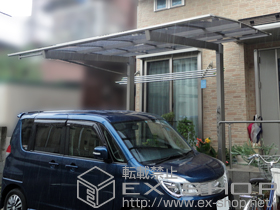 のカーポート エックスルーフ 前下がり 積雪〜20cm対応+収納式物干し 標準タイプ（2本入り） 施工例