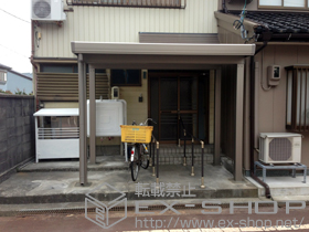 のカーポート テリオスポートIII 3000 小屋根タイプ 角柱4本 積雪〜100cm対応 施工例