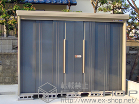 の物置・屋外倉庫 Mr.ストックマンダンディ 一般型（ND-2922 J） 施工例