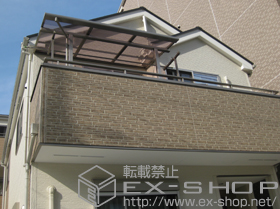 のバルコニー・ベランダ屋根 ライザーテラスII F型 屋根タイプ 単体 積雪〜20cm対応 施工例