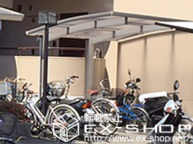 のサイクルポート・駐輪場 レイナポートグランミニZ 積雪〜20cm対応 施工例