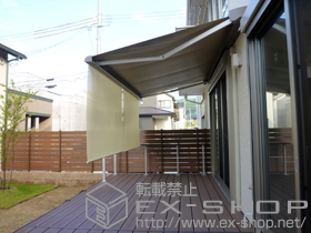 のオーニング・日よけ 彩風CR型 手動式 施工例