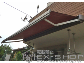 のオーニング・日よけ 彩風S型 電動(リモコン)式 施工例