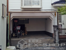 のテラス屋根 ライザーテラスII F型 テラスタイプ 単体 積雪〜20cm対応 施工例