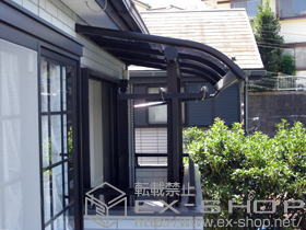 のバルコニー・ベランダ屋根 ヴェクターテラス R型 屋根タイプ 単体 積雪〜20cm対応 施工例