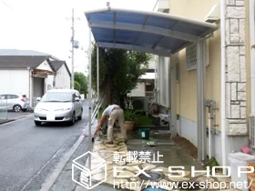 YKKAP�̃J�[�|�[�g ���C�i�|�[�g�O�����@�ϐ�`20cm�Ή��{���E���T�|�[�g�@2�{���� �{�H��