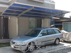 のカーポート プレシオスポート 積雪〜20cm対応＋着脱式サポート（2本入り1セット） 施工例