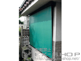 のオーニング・日よけ アウターシェード ひさし付け納まり 施工例