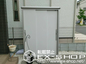 の物置・屋外倉庫 エスモ 一般型(ESD-1307AGL　PW) 施工例