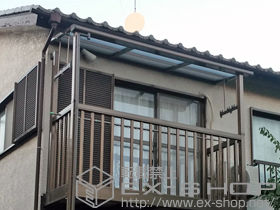 のバルコニー・ベランダ屋根 ライザーテラスII F型 屋根タイプ 単体　アクトステージA型 柱建て式用 積雪〜20cm対応+吊り下げ物干し 標準2本入り 施工例