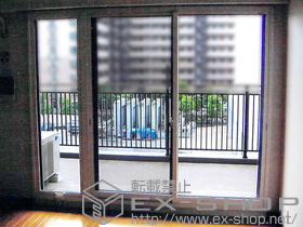 の二重窓（内窓） インプラス ダストバリア仕様 引違い窓 施工例