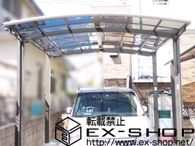 のカーポート カーブポートシグマIII ワイド 積雪〜20cm対応 施工例