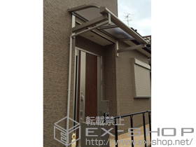 のテラス屋根 ヴェクターテラス R型 ルーフタイプ 単体 積雪〜20cm対応+吊り下げ式物干し 施工例