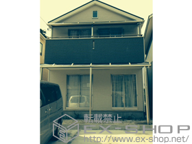 のバルコニー・ベランダ屋根 プレシオステラス R型 屋根タイプ 連棟 積雪〜20cm対応+ 施工例